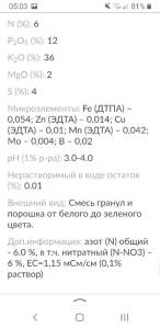 Screenshot_20260209-050356_Yandex Start.jpg