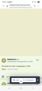 Screenshot_20260204_134221_Samsung Internet.jpg