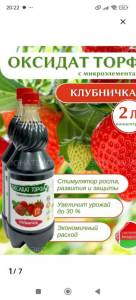 Screenshot_2026-02-18-20-22-24-981_com.wildberries.ru.jpg