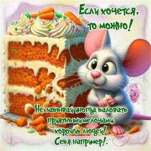 Доброе утро 5 12.03.jpg