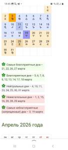 Screenshot_20260328_184548_Yandex Start.jpg