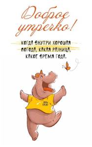 happypik.ru_kartfevr62.thumb.jpg.321ae638fa350667cc4b32d2f18292b4.jpg