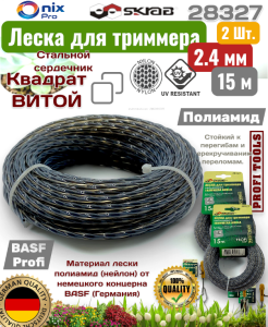 с сердечником.png