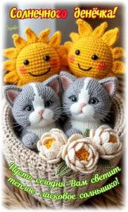 ДОБРОЕ УТРО 02.04.jpg