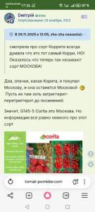 Screenshot_20260406_172644_com_yandex_browser_YandexBrowserMainActivity.thumb.jpg.7b3f0cc3a494440db83dcfa1000254dc.jpg