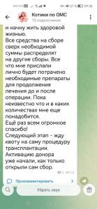Screenshot_20260425_095843_org.telegram.messenger.jpg