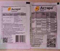Сравнение Актара 1.jpg