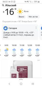 Screenshot_20260525-060310_Yandex Start.jpg