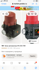 IMG_8923.png