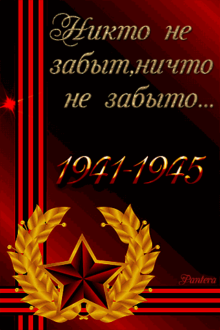 fd58f298a57e5925a43ec8b8fac5fe0a.thumb.gif.10a7fd42ae8a99b2b6de7d1955acd19a.gif