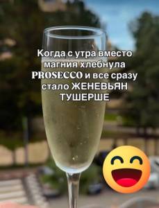 ДОБРОЕ УТРО 06.06..jpg