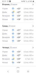 Screenshot_20260616-025138_Yandex Start.jpg