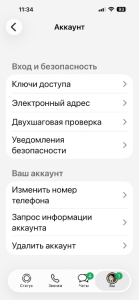 IMG_0773.png