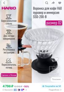 Screenshot_2026-06-03-21-20-09-254_ru.ozon.app.android-edit.jpg