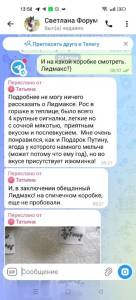 Screenshot_2026-06-24-13-58-39-74_60fc149ed3261957e84e33d8e4d27199.jpg