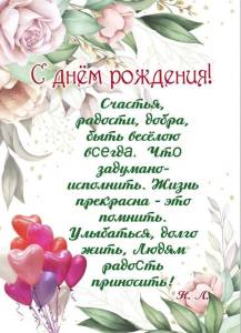 aa49ed7afba9cb2697fb6085e60a148c.jpg