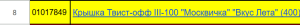image.thumb.png.f5a6e624606ba6ecd3175c256ecc662d.png