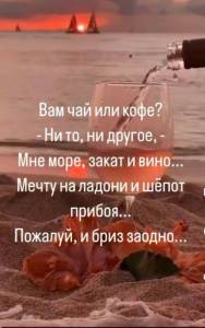 Доброе утро 2.0.26.jpg