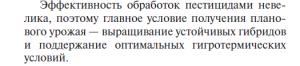 1433864874_.thumb.png.fef9ea86968b09aab119573b06e1e71e.png