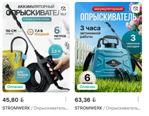 Screenshot 2026-07-05 at 10-26-06 Интернет‑магазин Wildberries широкий ассортимент товаров - скидки каждый день!.png