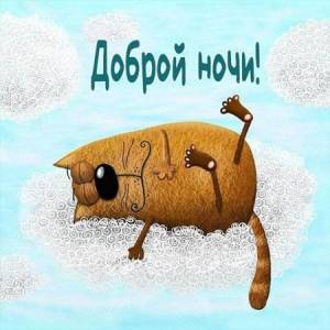 1677601212_bronk-club-p-dobroe-utro-otkritka-yumor-vkontakte-68.thumb.jpg.e3eba95a0dd2143aace79755a6018e12.jpg