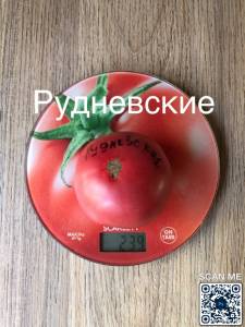 3E21064B-9221-465F-9127-3972E34FF66B.jpeg