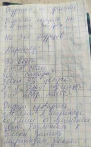 IMG_20260722_165459.jpg