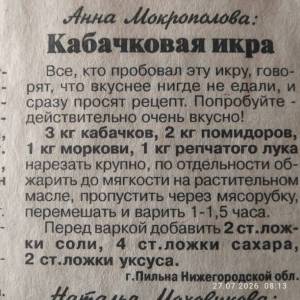 IMG_20260727_081303.thumb.jpg.be3655d3c9b9fac2712027d93d319a32.jpg