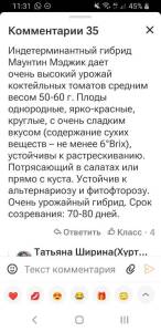 Screenshot_20260704-113121_OK.jpg