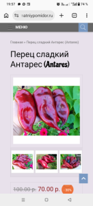 Screenshot_20260714-195738.thumb.png.8afb5bc4fa21d96bdf90f5d5eb07e96f.png