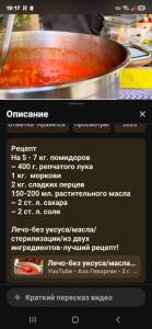 Screenshot_20260721_191718_YouTube.jpg