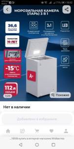 Screenshot_20260727-180215.jpg