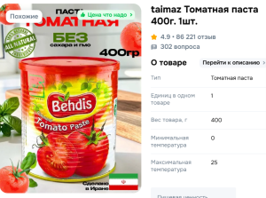 image.thumb.png.682cdc81460e08f1f183fd455f116f3f.png