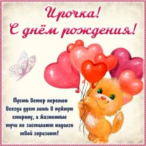 irina0069 (1).jpg