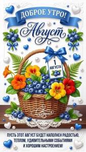 IMG_20260801_082459_581.jpg