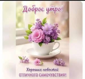 IMG_20260809_075441_869.jpg