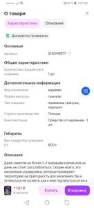 Screenshot_20260805_210320_com.huawei.browser.jpg