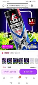 Screenshot_20260805_210334_com.huawei.browser.jpg