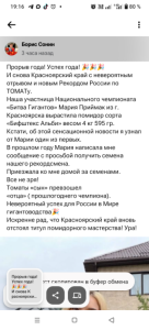 Screenshot_20260814-191631.png