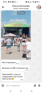 Screenshot_20260816-053346.thumb.png.04d12221a070903f62053018d62899c6.png