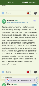 Screenshot_20260818-193526.thumb.png.10344c1f7f1f9930f96f3ce4a935fb50.png