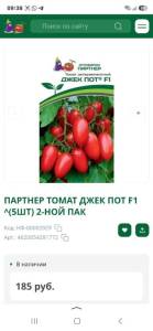Screenshot_20260819_093847_Yandex.jpg