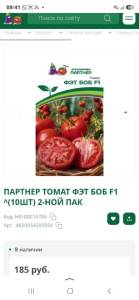 Screenshot_20260819_094135_Yandex.jpg