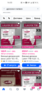 Screenshot_20260824-165535.thumb.png.fc310ec47a08baec317f481378ebe4dc.png