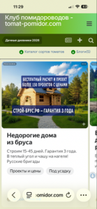 image-17-08-26-11-36-2.png