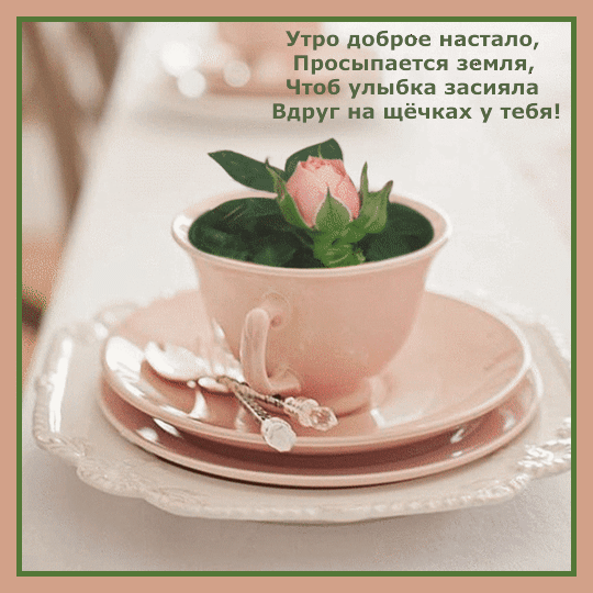 textopics_ru_38389.gif