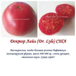 Доктор Лайл.jpg