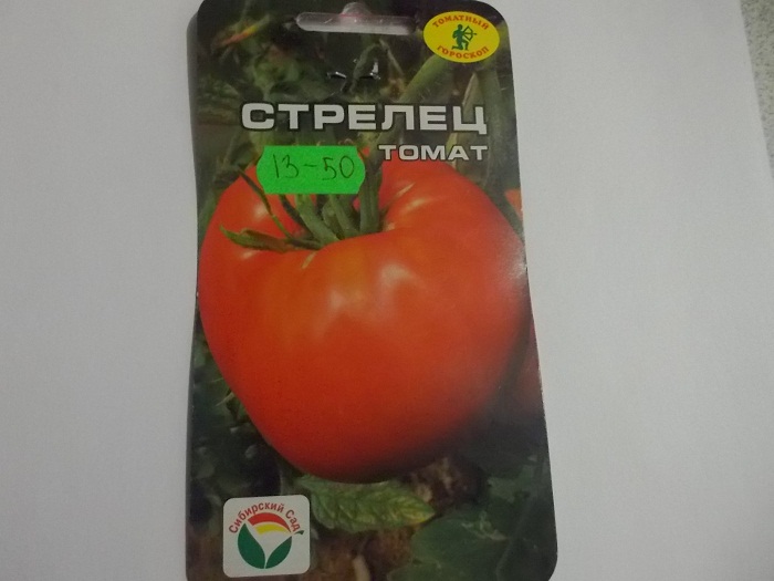 Сибирский сад интернет магазин