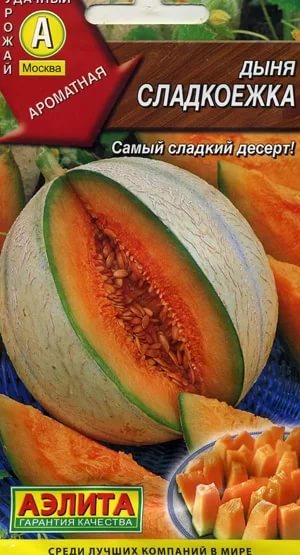 Сладкоежка - Сорта ДЫНЬ - tomat-pomidor.com - форум