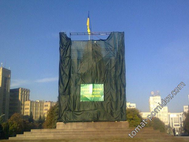 Не-памятник Ленину